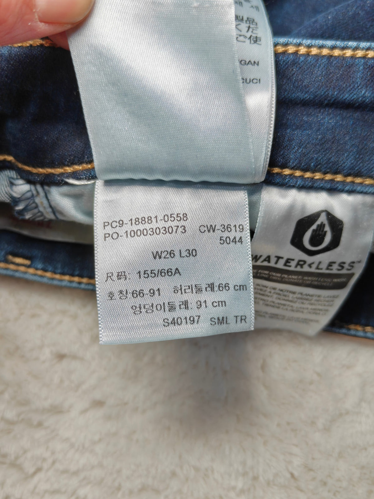Women Levi's 711 Dark blue Skinny W26 L30 (EU 36 / S) Y2K Jeans